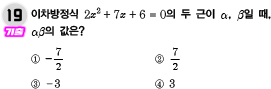 ť ⺻  p.65 19  ġ ߷99.5%