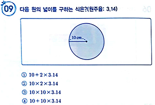 ¶ΰ ⺻  p.204 9 ó ġ ߷99.5%