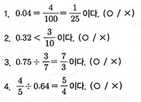 ť ⺻ p.181  ġ ߷99.5%