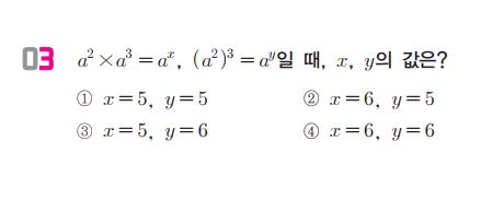 ¶ΰ ⺻  p.74  3 óġ ߷99.5%