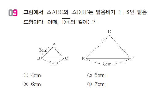 ¶ΰ ⺻  p.269 ܿ 9 ó ġ ߷99.5%