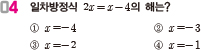 ť ⺻  p.63 04  ġ ߷99.5%